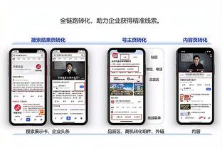 开云app官网下载体育截图3